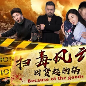 前线